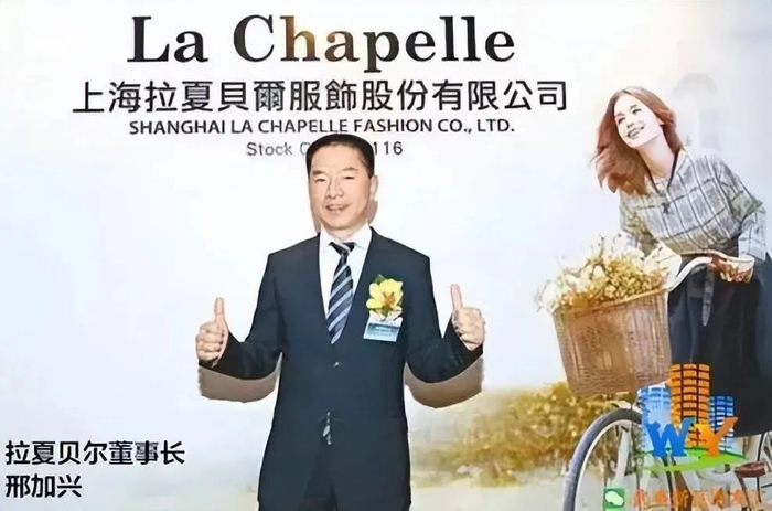 关店近9000家,曾卖出100亿,如今破产卖地,网友:青春飘走了|拉夏贝尔