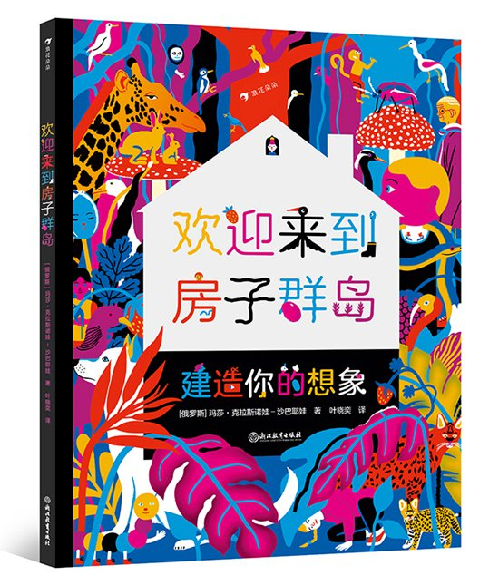 三次充满惊险和挑战的探险之旅:一片未曾出现在任何地图上的神奇大陆