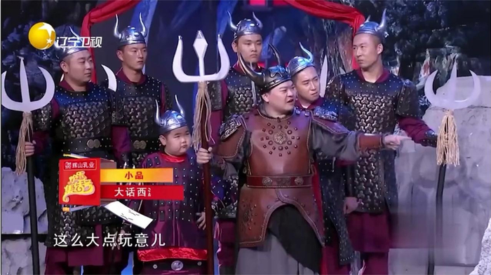 爆笑小品大话西游周云鹏曹星包袱接连不断笑点十足