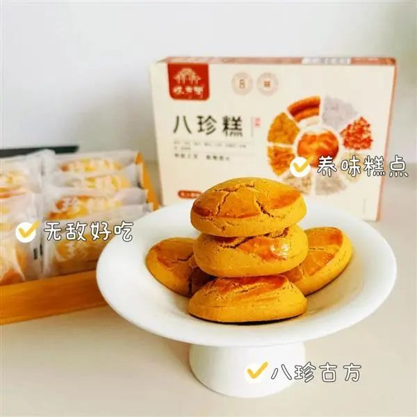 垆土地铁棍山药+多种药食同源原材