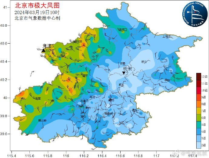 北京市极大风图(3月19日10时).北京市气象局供图