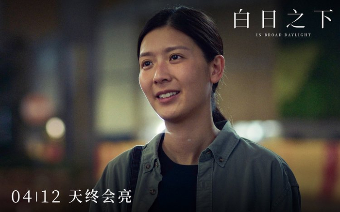 而生角色海报 一切真相呼之欲出|白日之下|向阳而生|姜大卫_新浪新闻