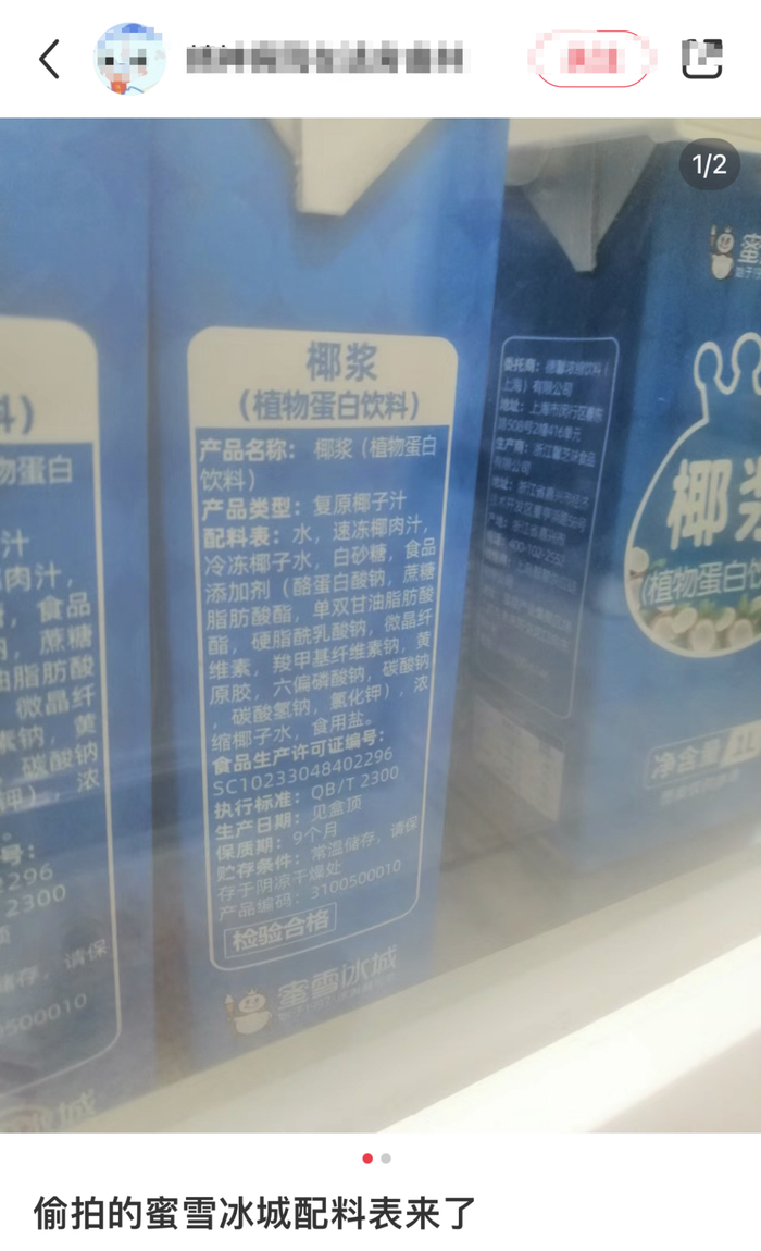 dl-苹果酸,柠檬酸钠,黄原胶,亚硫酸钠,安赛蜜,甜蜜素,纽甜,阿斯巴甜