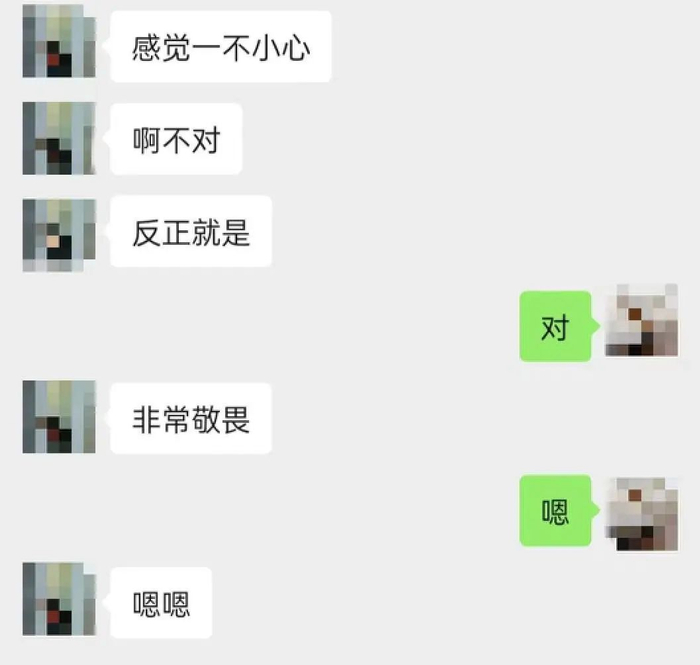 碎片化的交流方式并不妨碍理解