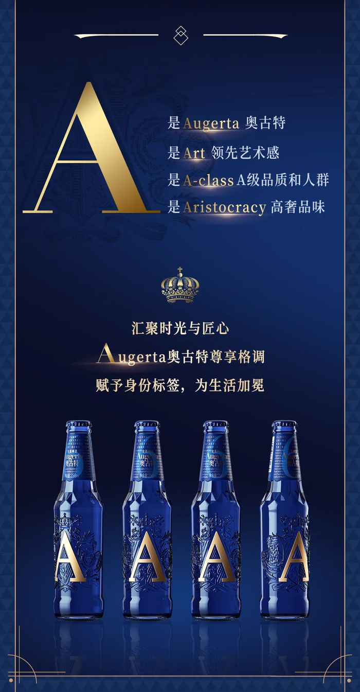 全新奥古特a6 匠心典藏之作
