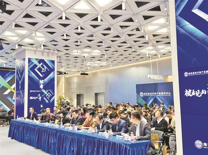 搭建融资对接平台助力科技成果高效转化