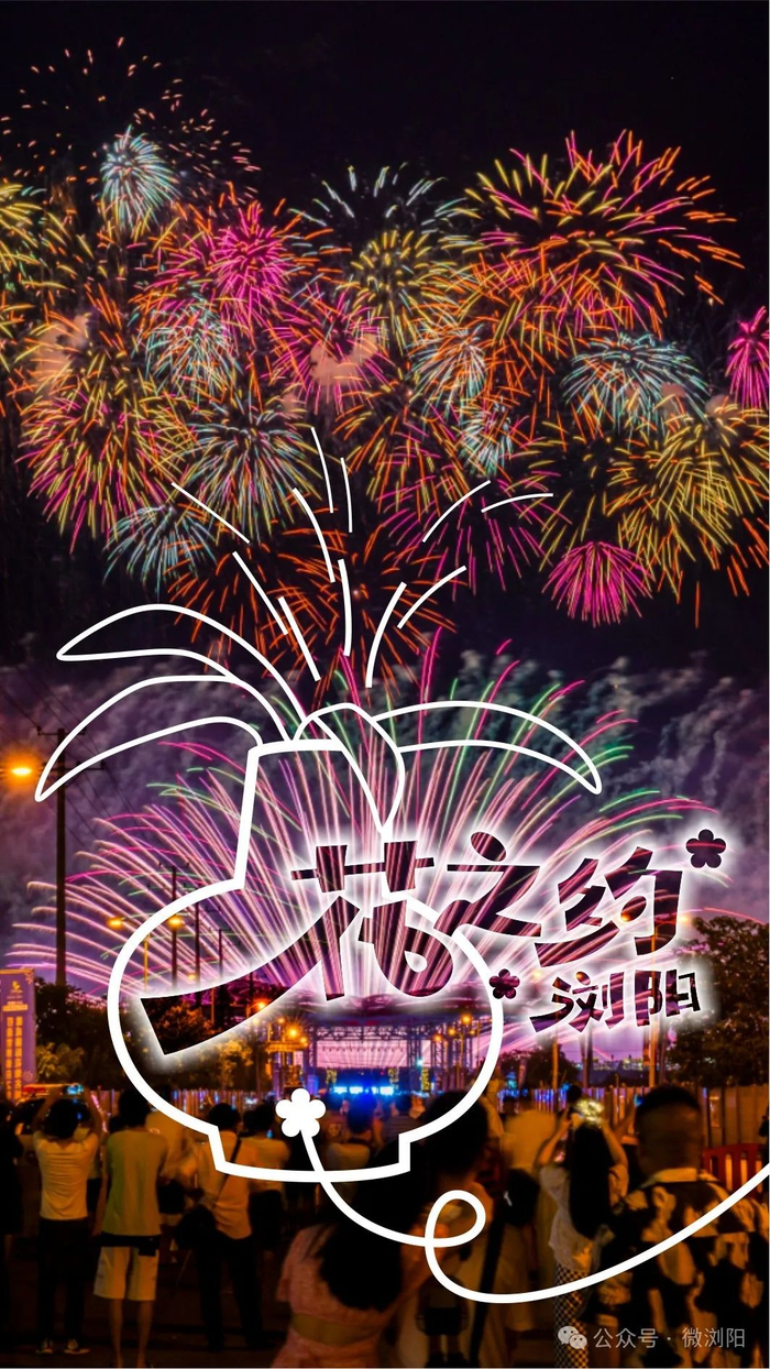 浏阳|大围山|官渡镇_新浪新闻