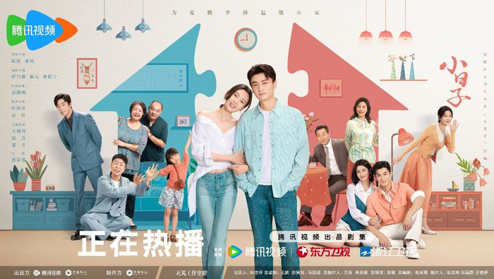 陈晓童瑶新剧《小日子》正在热播,炸锅小家为爱上演"战略性离婚"|小