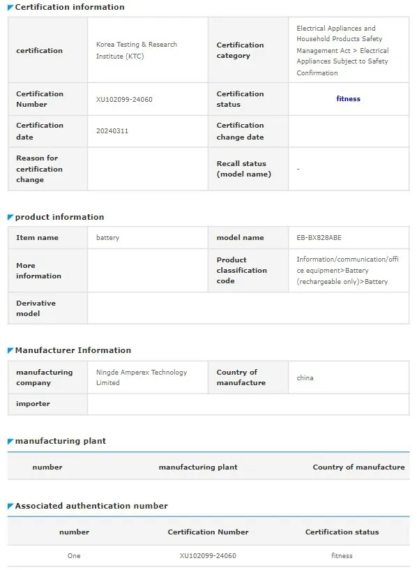 三星galaxy tab s10 plus平板电脑电池信息通过认证__财经头条