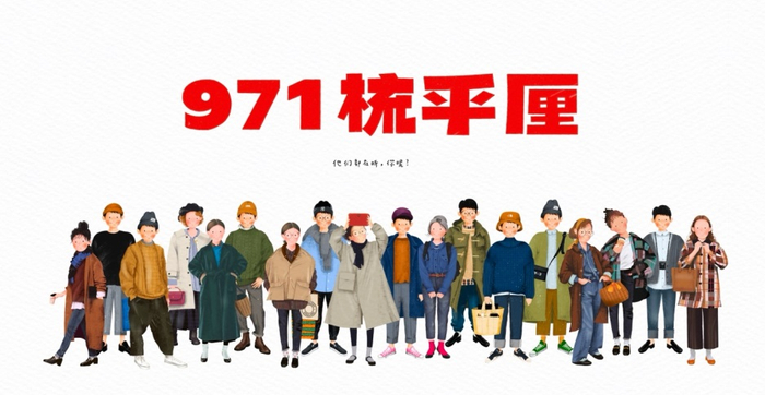 1主持人 卢奕男梳乎厘——舒芙蕾的粤语译法,也取英文softly谐音为名