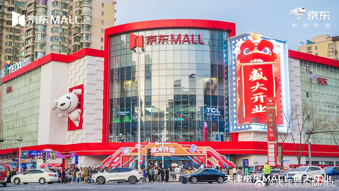全国首家京东自营小米之家门店开业首次联合共建品牌线下门店