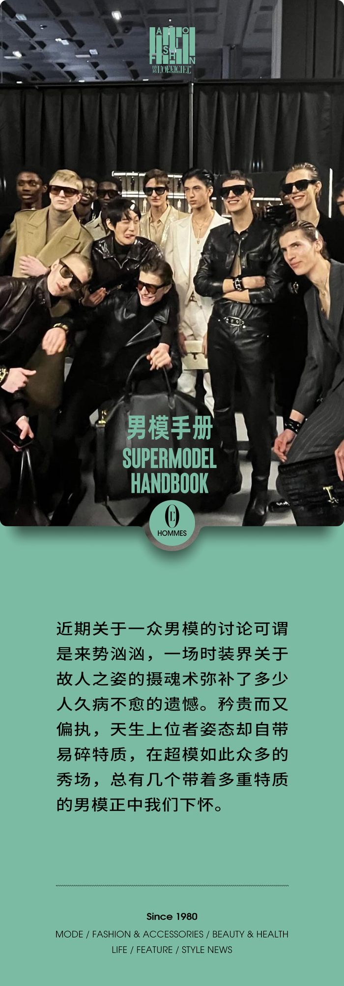 原来t台下的男模们反差这么大啊