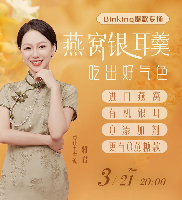 王安忆桃之夭夭内心越强大的女人越柔软