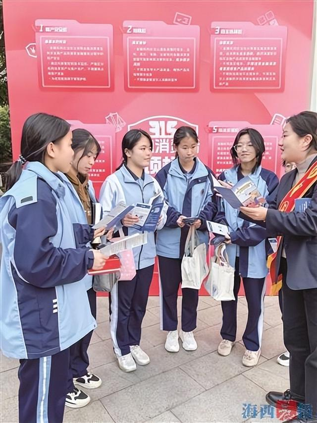 厦门中行分别与海沧实验中学和厦门华天涉外学院共建"金融消保驿站"