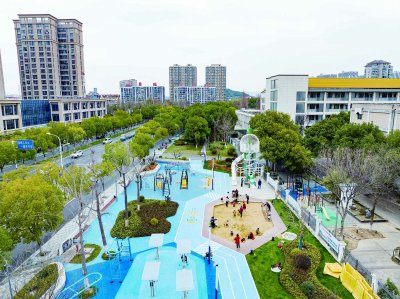 儿童友好成长公园建成开放__财经头条