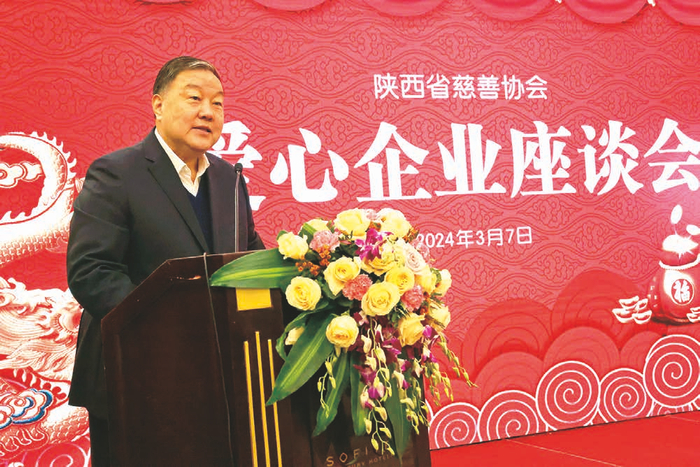 凝心聚力献大爱携手同行再出发