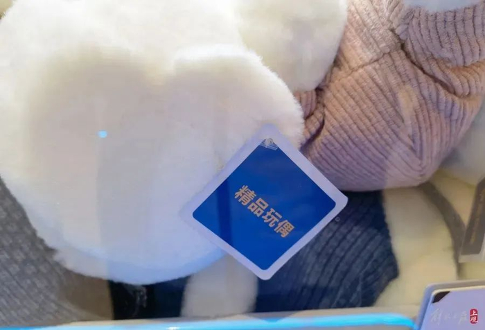 ▲ 看似有标签的“娃娃”，但其标签上并没有有效生产信息和安全认证。