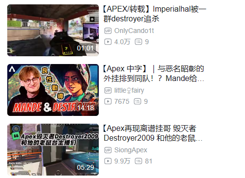 黑客入侵电竞比赛给选手开挂,只是为了羞辱厂商|黑客入侵|外挂|玩家