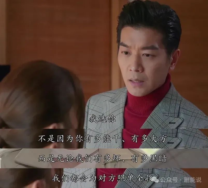 爱人出轨这次她终于扬眉吐气