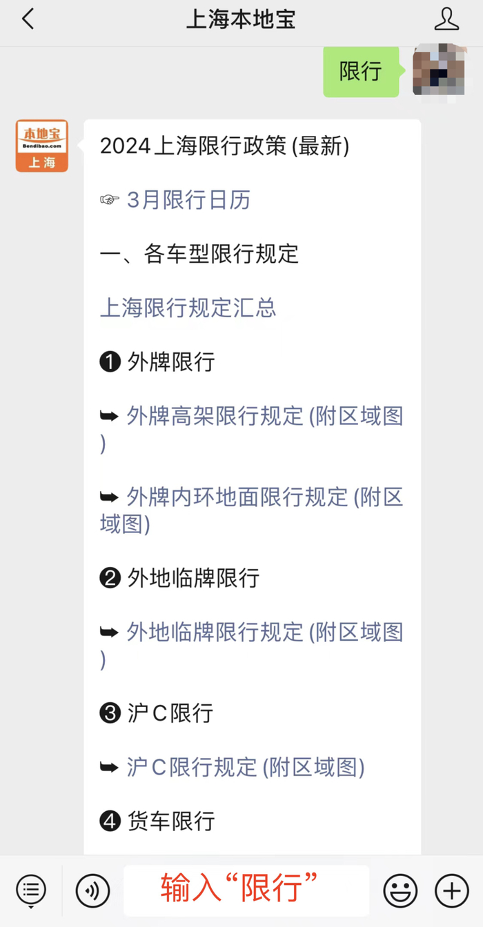 上海宣布这里将封闭大修1年