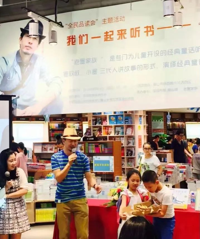 《我的早晨100分》携手"老墨家族"|打造飞扬971早间亲子节目带__财经