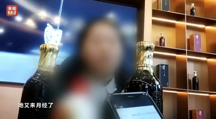 白酒出事天价背后是被神仙托梦的张雪峰