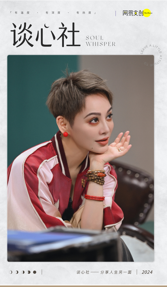 内娱头号拽姐,六年没拍戏了|纪凌尘|拍戏|二愣子_新浪新闻