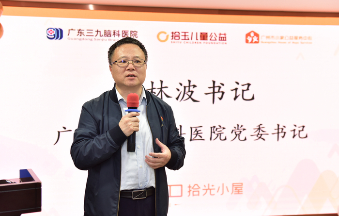 第三家"拾光小屋"儿童舒缓安宁病房落地广东三九脑科