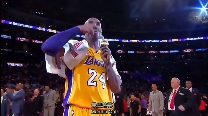 给大家科普一下,"man","mamba out"这些词来自科比最后一场比赛的演讲