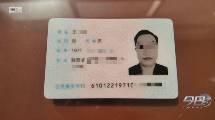 涉嫌抢劫,轮奸……他在青岛的一个操作直接暴露|胶