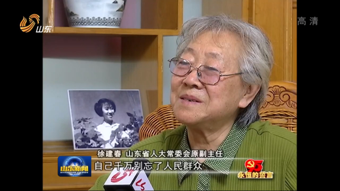 徐建春接受采访。截图来源：山东新闻
