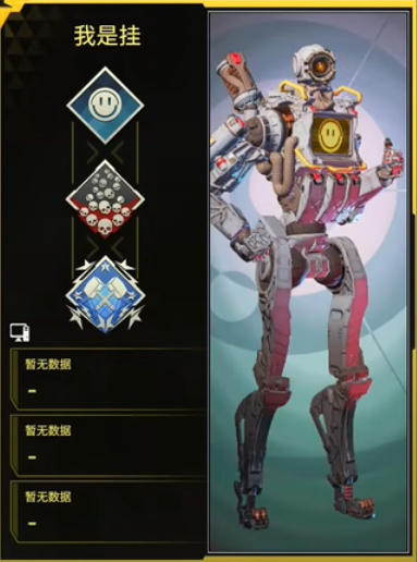 黑客入侵电竞比赛给选手开挂,只是为了羞辱厂商|黑客入侵|外挂|玩家