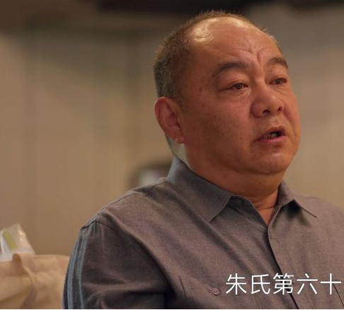 女观众追剧小日子,被24条朱氏家规吓得跑路,看到后面拳头硬了|跑路