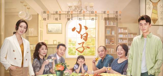 女观众追剧小日子,被24条朱氏家规吓得跑路,看到后面拳头硬了|跑路