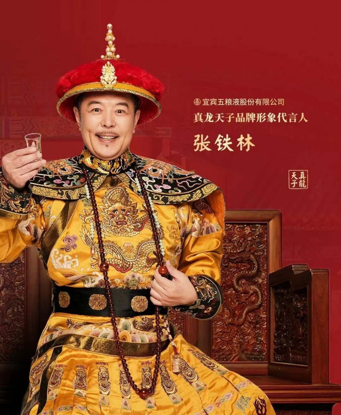 过去的12年,是真龙天子品牌发展历程中极不平凡的12年,彩蔷哂欣锍瘫