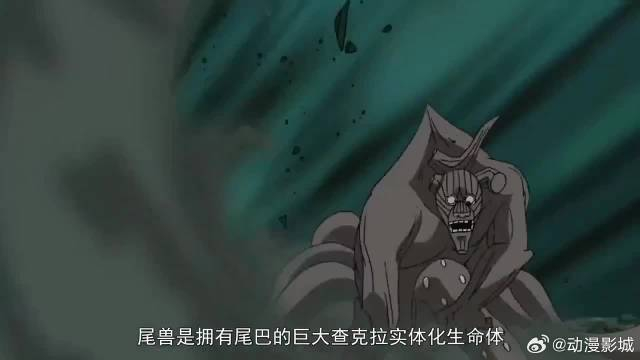 火影忍者史上最惨尾兽看了让人心凉凉