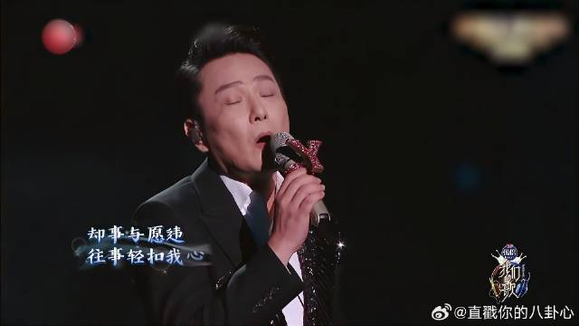 张信哲,太一演唱《用情》,再唱情歌,开口就跪!