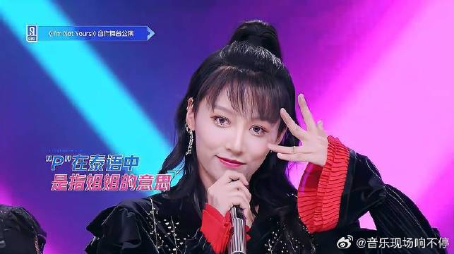 刘雨昕性感黑装,惊翻众人,陆柯燃却满脸写着救命!