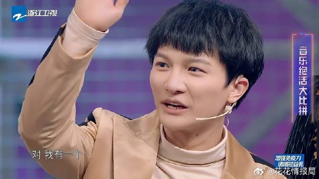 华晨宇周深模仿童声华晨宇模仿唐老鸭两人的声音简直太可爱了67