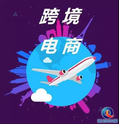 新浪热点|跑路|跨境电商|风险管理_新浪新闻