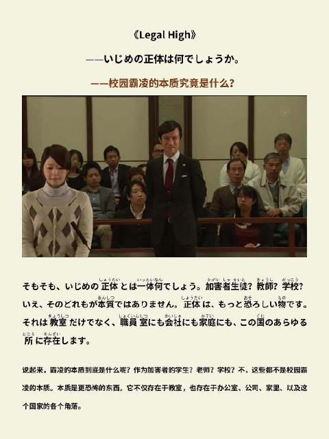 希望这个世界上再也没有校园霸凌.