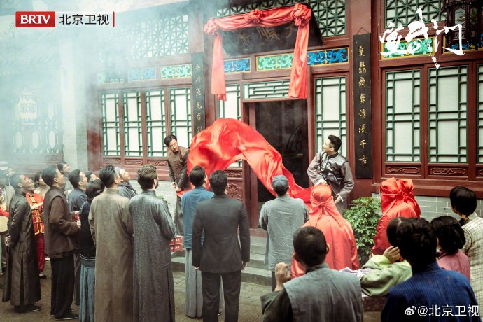 红色代表着喜气,寓意着福气,每晚19:30北京卫视品质剧场,敬请关注