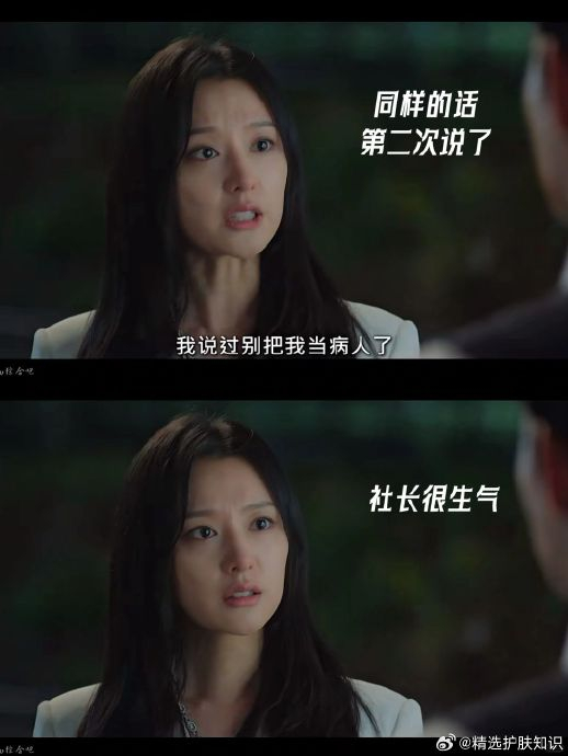 金智媛嘴角的小表情真的绝了 继续来截图鉴演技…|金智媛|图鉴|嘴角