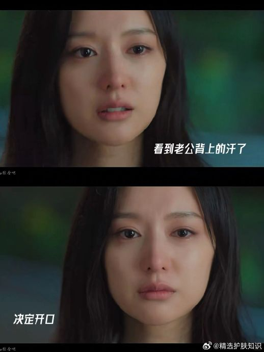 金智媛嘴角的小表情真的绝了 继续来截图鉴演技…|金智媛|图鉴|嘴角