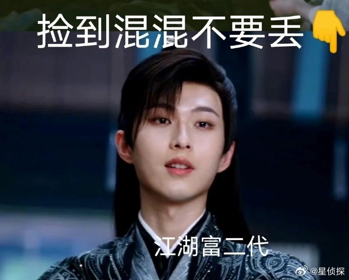 李歌洋,典型的鼠系帅哥,灵动双眸,迷人微笑,散发青春活力,让人难以