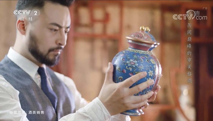 五粮液旗下高端文创品牌真龙天子承续辉煌开拓品牌新纪元