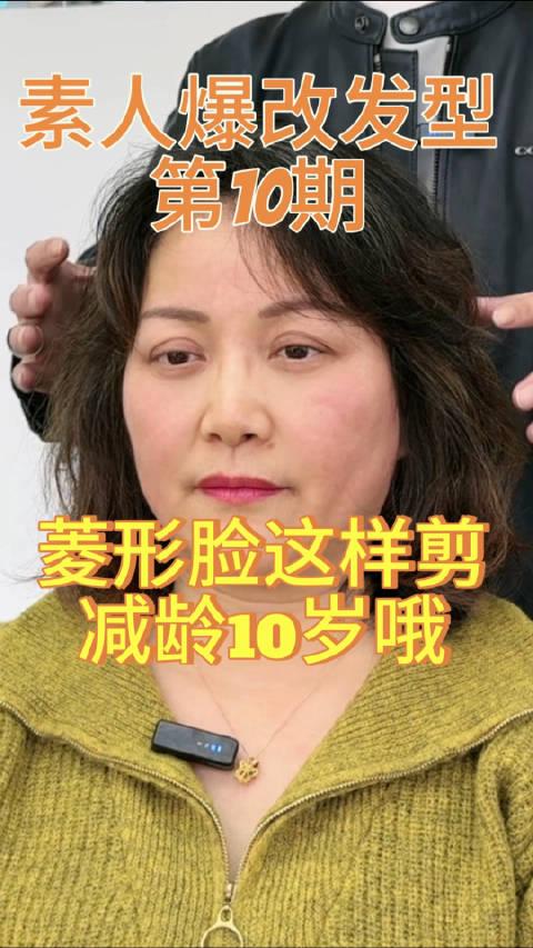 原相机剪发前后真实对比