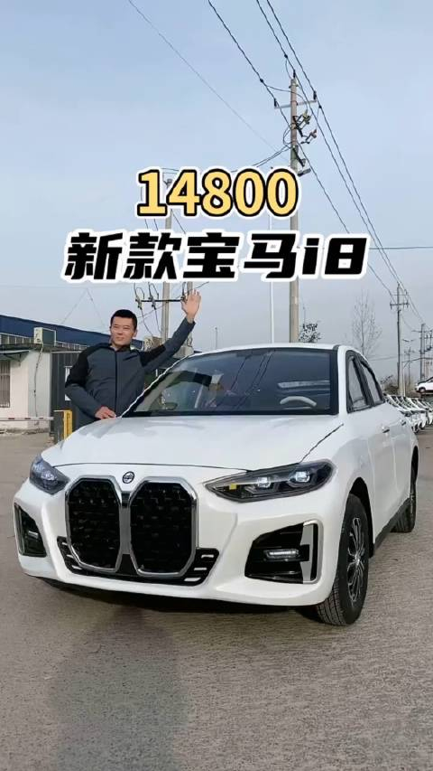 卧糟!前宝马后保时捷,现在的老头乐都这么牛x吗