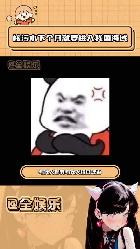 ampquot日本核污水排放引发关注海洋生态受威胁ampquot