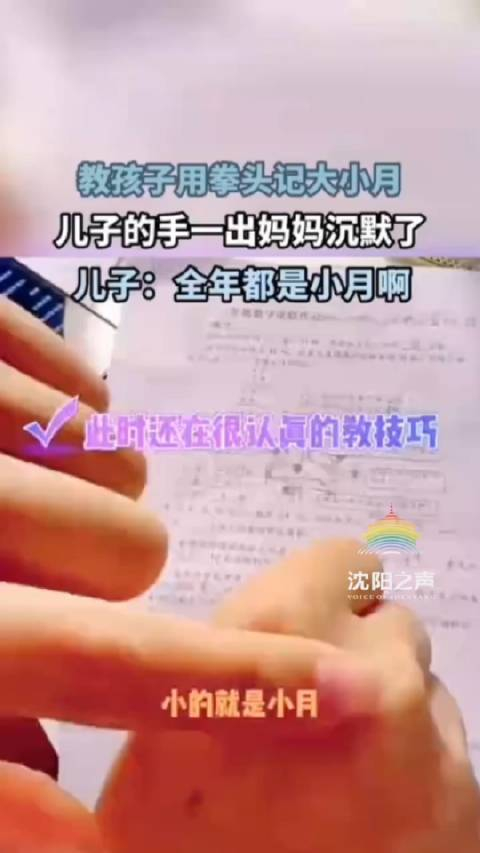 儿子全年都是小月啊